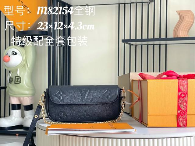 163 Chip Premium with Full Packaging, Adjusted Price, Premium All-Steel Hardware