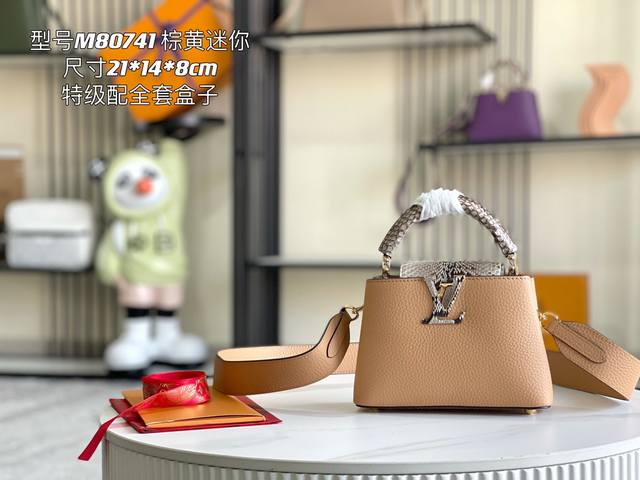Premium with full packaging. Premium original leather M80741N80931. Mini brown w