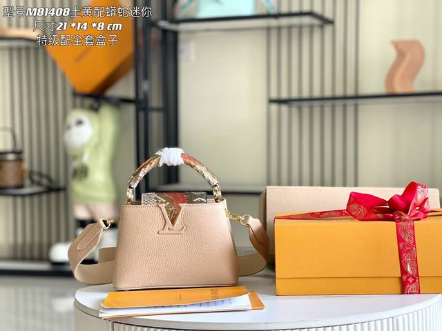 Premium with full packaging. Premium original leather M81408M81410. Beige with p