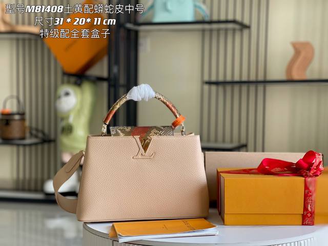 Premium with full packaging. Premium original leather M81408N80741. Khaki with p