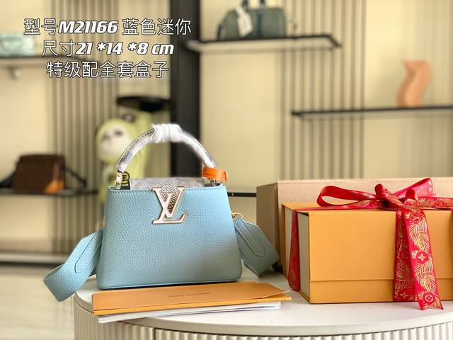 Premium Premium Original Leather M21166 with Full Packaging. M21165 Haze Blue wi