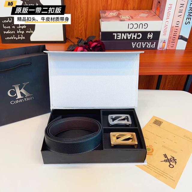 1 belt 1 buckle 1 belt 2 buckles Ermenegildo Zegna double buckle version 1 belt