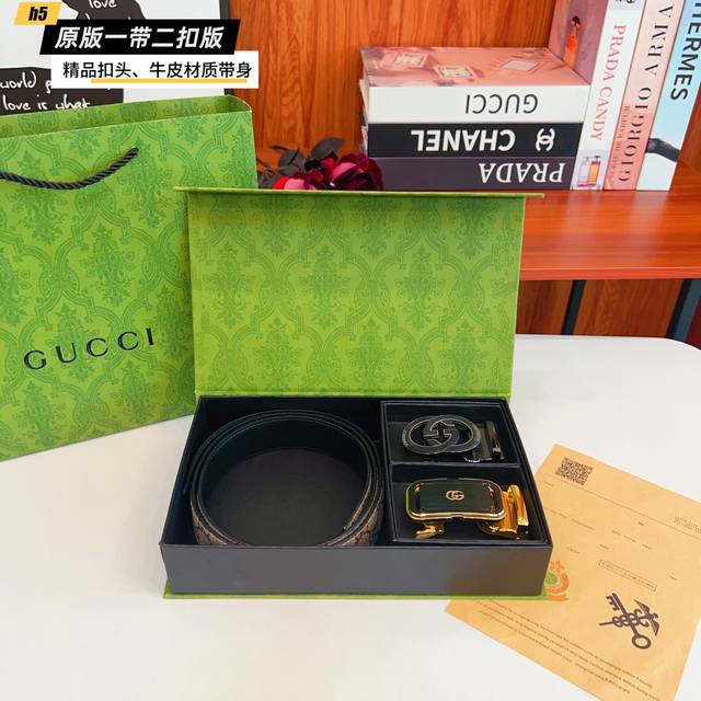 1 belt 1 buckle 1 belt 2 buckles Gucci G home slide double buckle version 1 belt