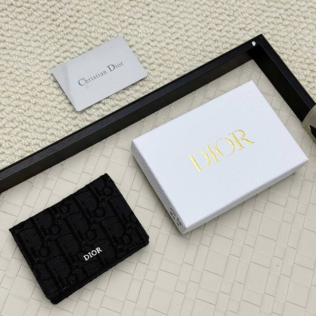 Business card holder. Practical and refined. The interior is crafted from smooth