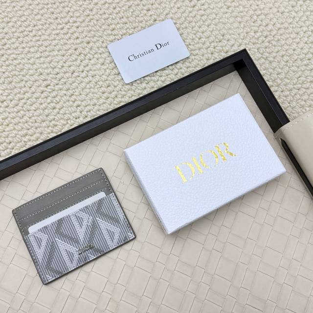 Dior card holder in old-fashioned material. Elegant and refined, this men's card