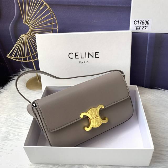 Event 618. Model number C17500. Triomphe cowhide shoulder bag. Metal lock, inner