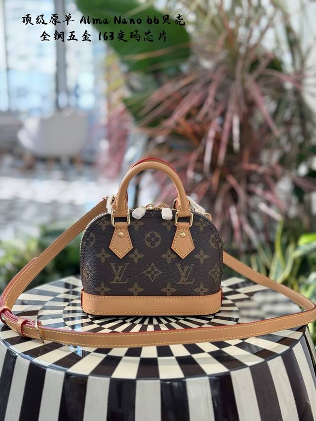 Upgraded Version 163 Chip M82717 Monogram [Almanano Shell Handbag] recreates ico