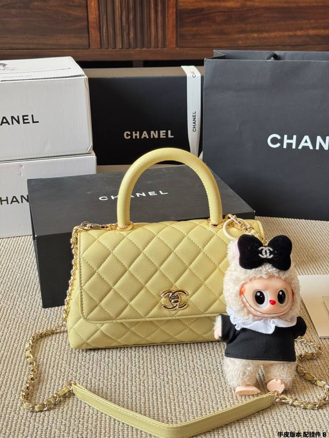 The cowhide version with a charm is a must-have for a lifetime! The Chanel Coco