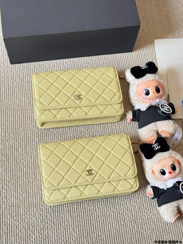 cowhide version with pendant Chanel 19 Trendy Woc "Fortune Bag" (small Chanel co