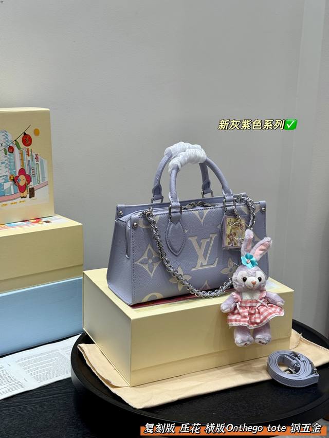 gift box packaging, replica edition, all-steel hardware with StellaLou pendant,