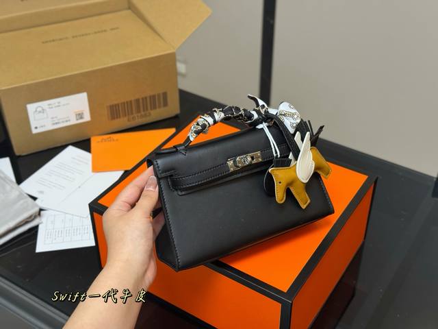 Swift with folding case. Size: 22.13cm. This Herm