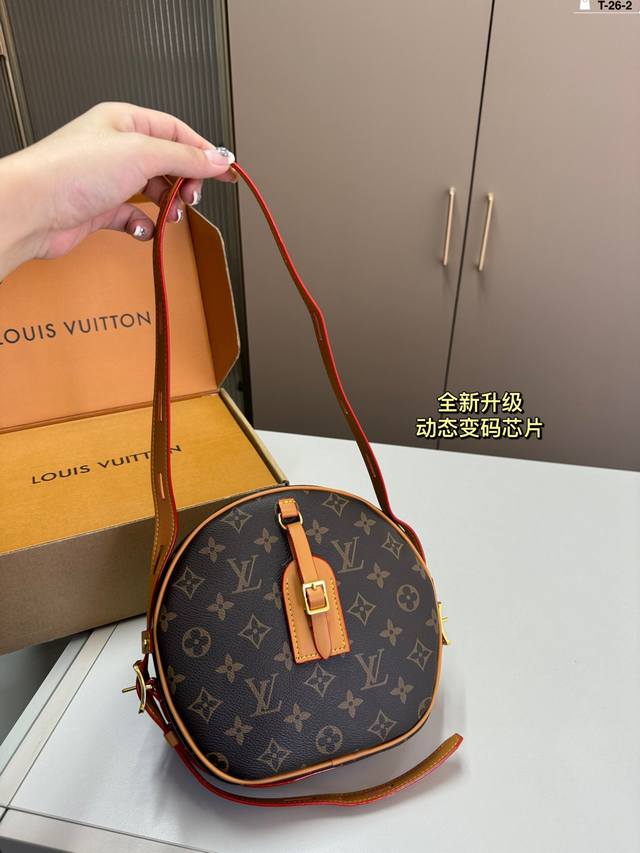 Chip Version Lv Round Cake Package Round Head Round Brain Non-Market Currency We