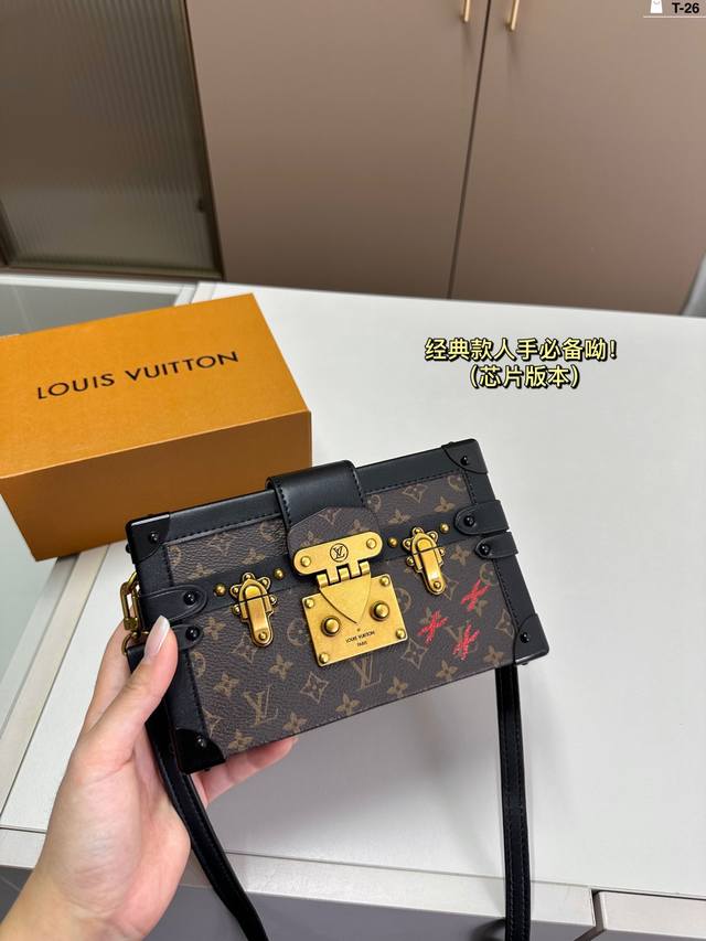 chip version Lv hard box hard box small box is too beautiful, the real thing is