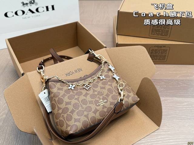 Coach Underarm Bag has a high-end texture, a large capacity, and is very durable