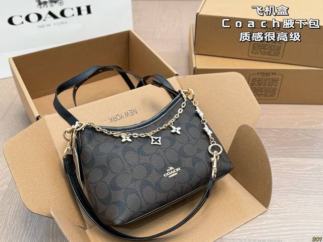 6-color airplane box Coach underarm bag has a high-end texture, a large capacity