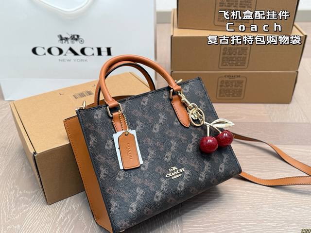 8-color airplane box with pendant Coach Coach tote shopping bag retro design sim