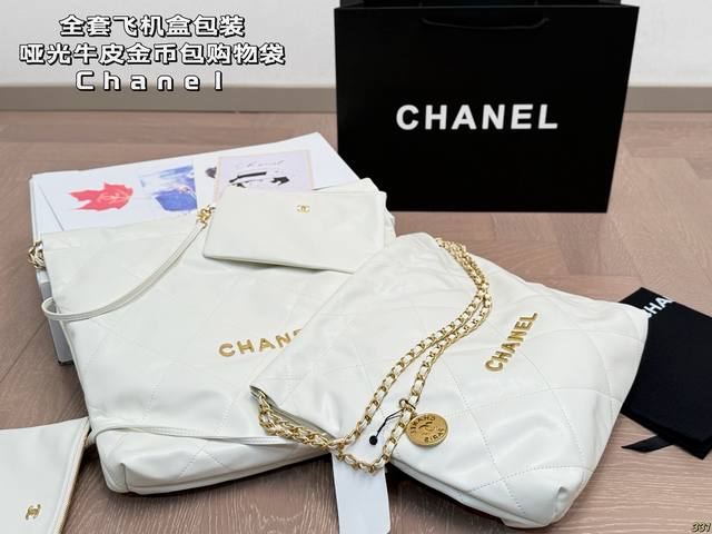 same price full set of aircraft box packaging matte cowhide Chanel gold coin bag