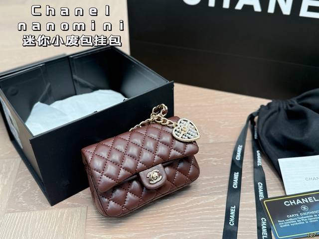 Chanel Chanelnano Mini Small Waste Bag Hanging Bag Mini Lipstick Bag, Coin Purse