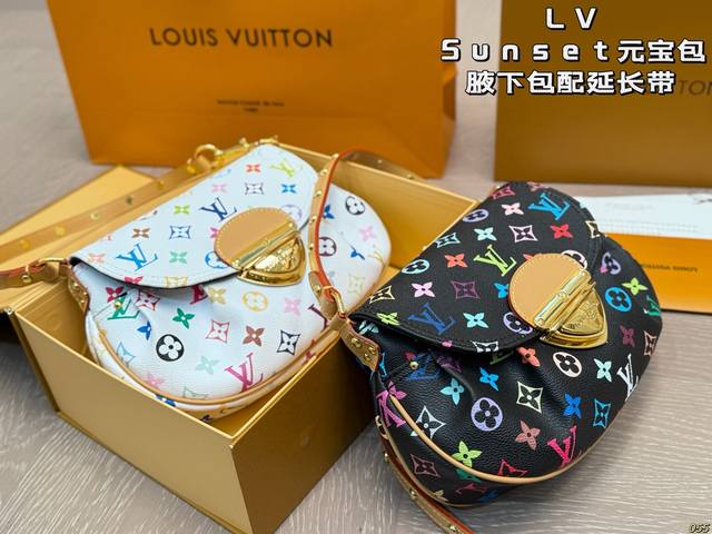 Lv Sunset Yuanbao bag underarm bag with extension strap can be worn on one shoul