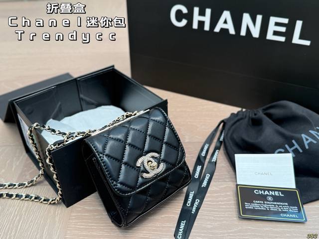 folding box Chanel Trendy CC each aesthetic is growing on the tip of the heart.