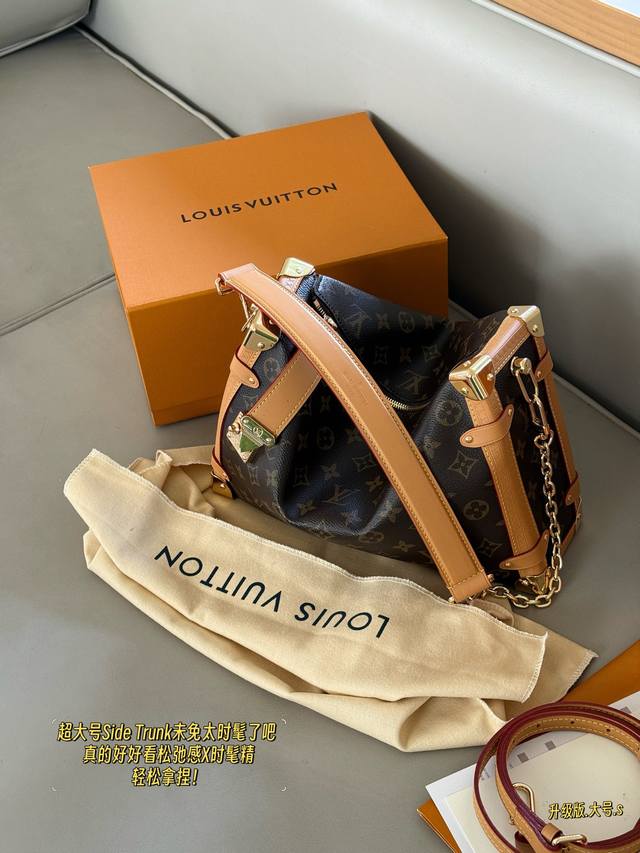 Box Size: 30.5*21cm Sure enough, the Side Trunk is the size you need! L's Side T