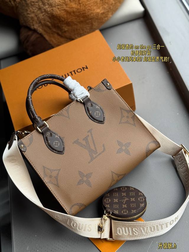 Upgraded version. Comes with box. Size: 25*20cm. The much-anticipated L Onthego