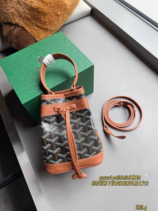 comes with box Size: 13*19cm goyard Petitfetit bucket bag Goya mini bucket has f