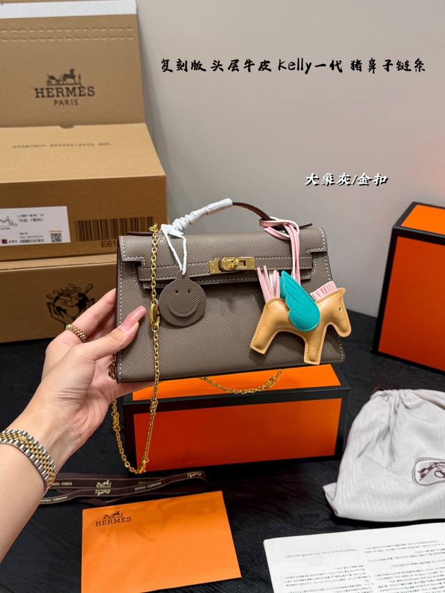 full gift box packaging replica palm grain first layer cowhide Hermes Mini Kelly