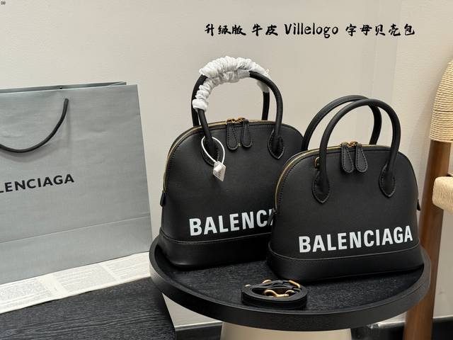 Gift box packaging Balenciaga Paris family new Villelogo letter shell bag is shi