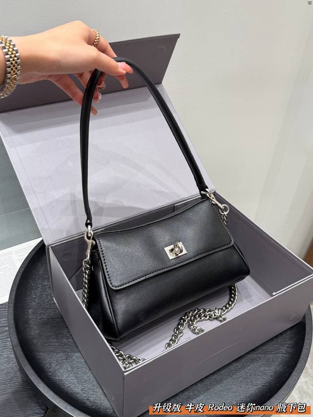 Gift box packaging cowhide version Balenciaga Rodeo Nano Mini Mini Such a cute l