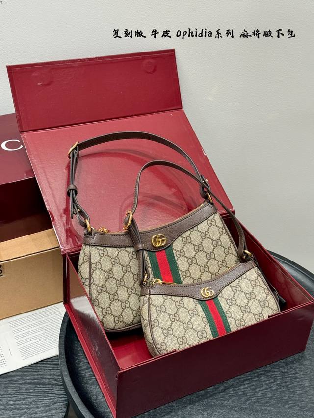 full gift box replica cowhide Gucci retro monogram Ophidia underarm bag new larg