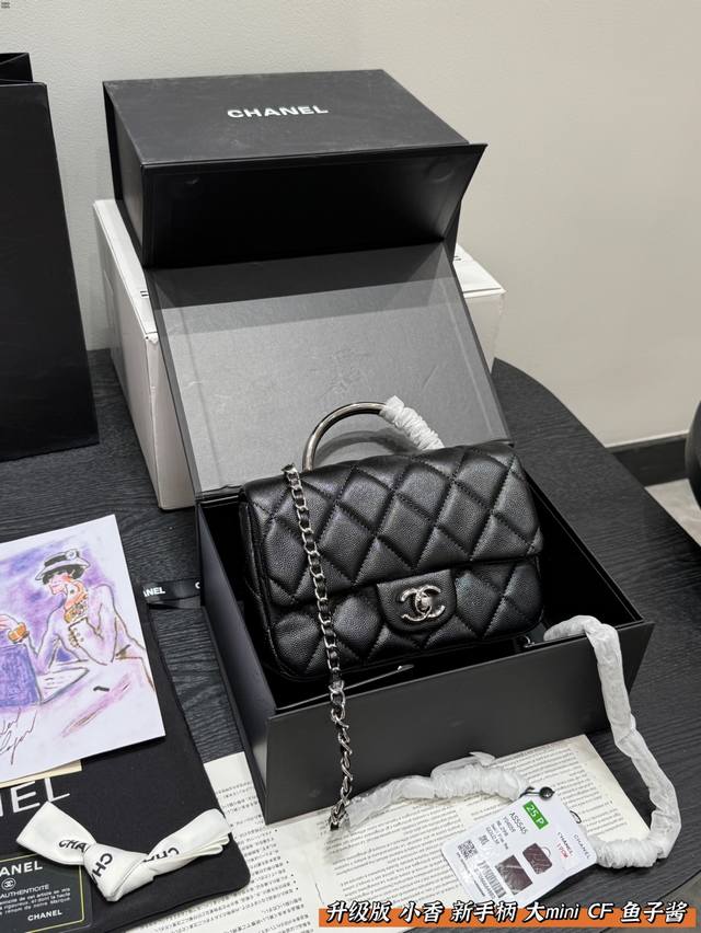 gift box packaging upgrade! Caviar leather Chanel Cf large mini enamel metal han