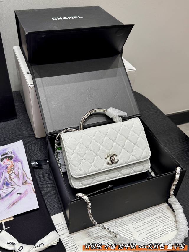 Full package upgrade! Chanel's new metal handle caviar leather silver buckle cha