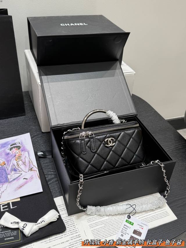 gift box packaging upgrade! Size: 18*11. Chanel Caviar Silver Buckle Vanity Cosm
