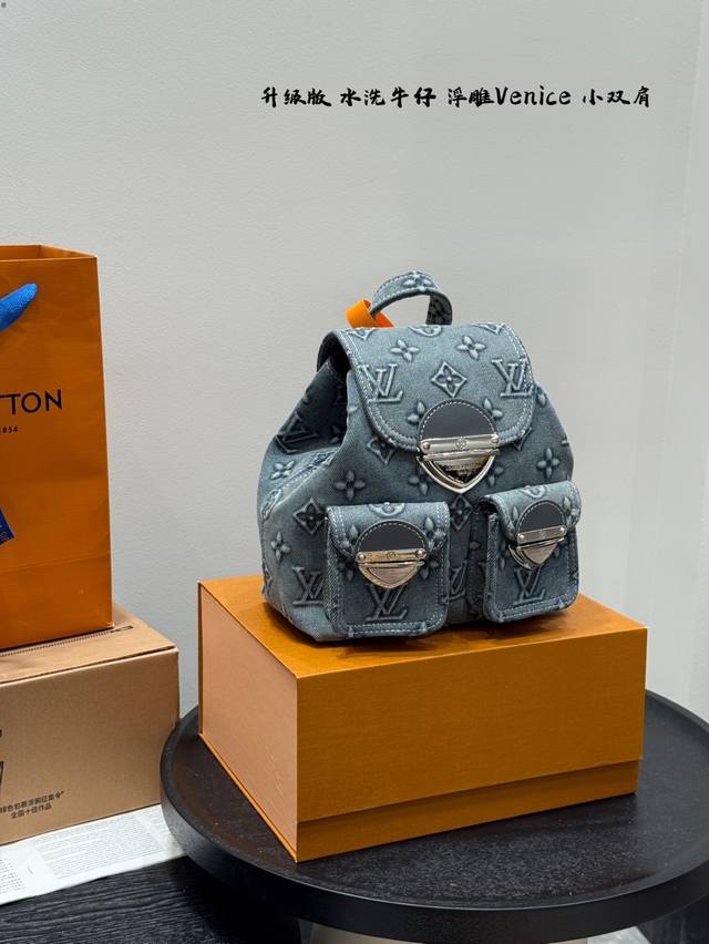 gift box packaging upgraded version size 20.20Lv denim backpack Venice embossed