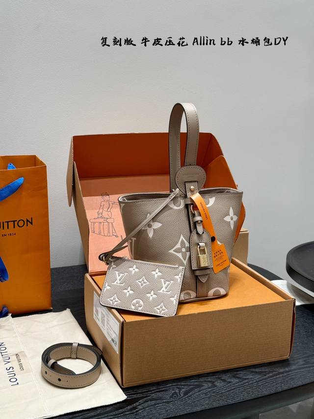 Full gift set replica with top-grain cowhide and all-steel hardware! Lv All In B