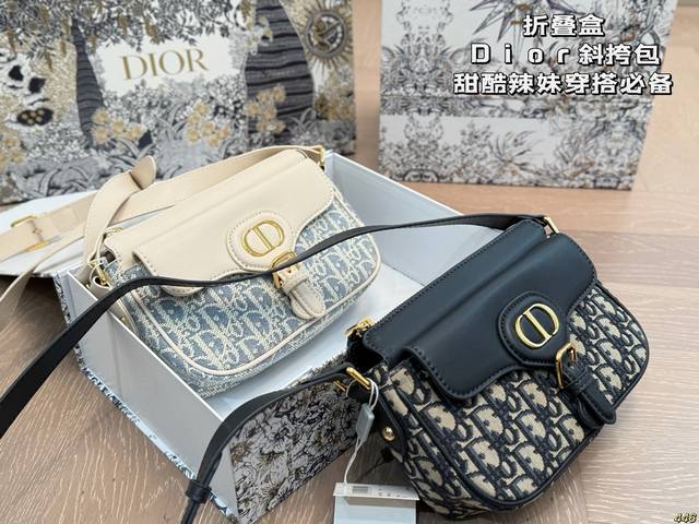 folding box Dior crossbody bag is full of different handsome feeling, sweet and