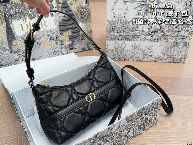 folding box Dior Dior underarm bag is full of different handsome feeling, sweet