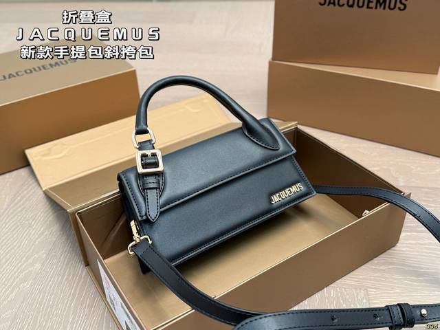 8-color folding box Jacquemus new handbag crossbody bag is perfect for a date. S