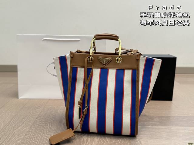 with box. Prada handbag and shoulder tote bag. A classic symphony of Prada strip