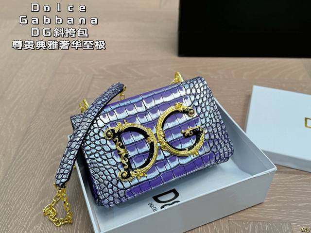 available in 6 matching boxes. Dolce & Gabbana DG crossbody bag. Distinguished a