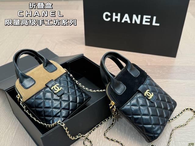 folding box Chanel limited edition 25A advanced handmade series Chanel 25A advan