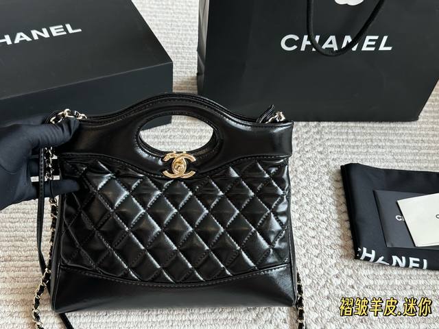 Mini matching box waxed sheepskin Size: 22*23 cm Chanel 23A is worth buying. The
