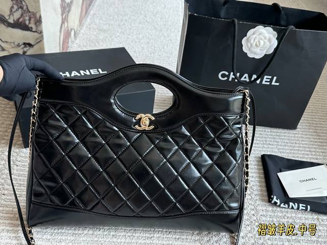 Medium with box Waxed sheepskin Size: 36*30Cm Chanel 23A The cute horizontal ver