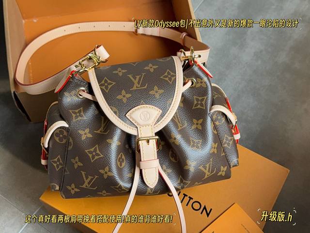 with box upgrade version Size: 23*17cm My Odyssee handbag is super cute~ It's a