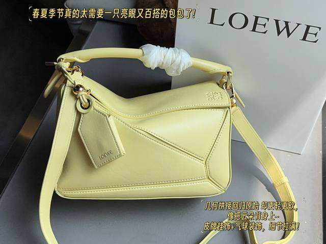 Box size: 24*15cm Large Loewe Geometric Puzzle Bag is really not to be missed, h