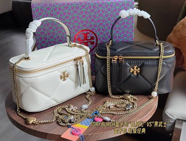 Box Size: 18.5*10.5cmtb The new box bag that caught my eye is so beautiful. Tory