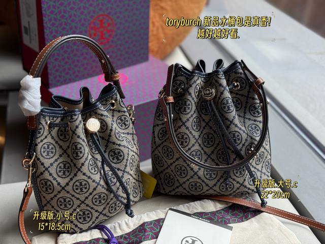 Upgraded Version with Box) Sizes: 15 x 18.5cm (Small Size: 21 x 20cm (Large Size