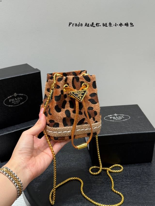 Gift Box Prada | Mini Mariner Drawstring Bag is so cute that it is suffocating.