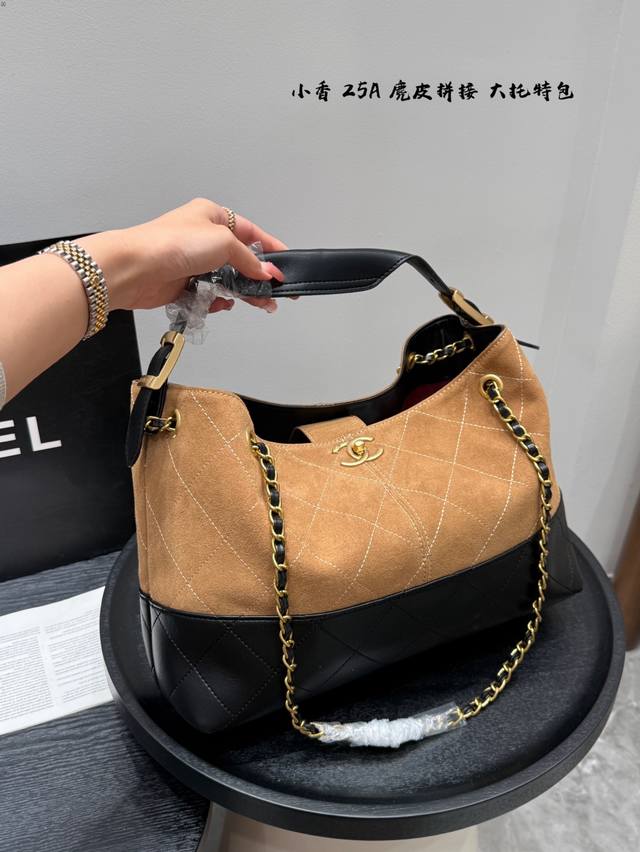 Chanel 25A Suede Patchwork Tote Bag with Box. This handmade, super-stylish suede